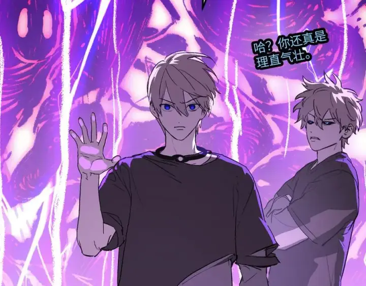 漫画《恶之环》31第172张图