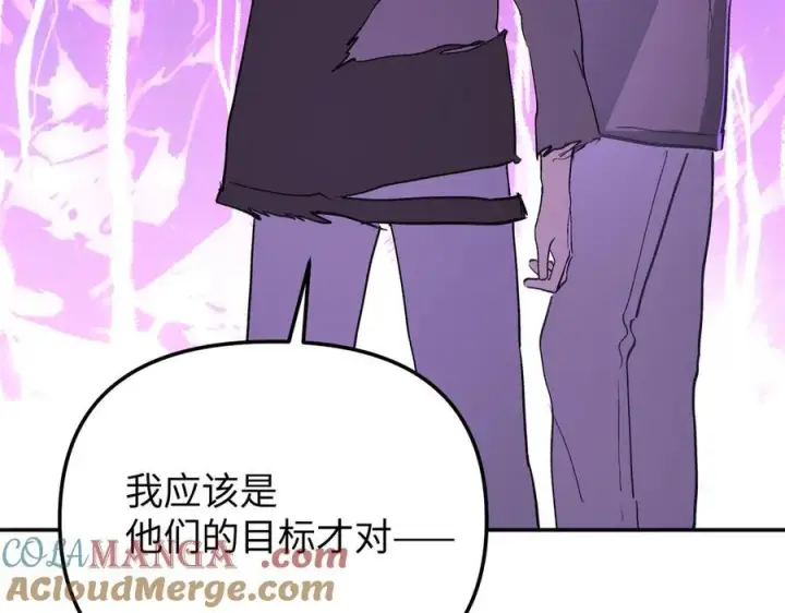 漫画《恶之环》31第173张图