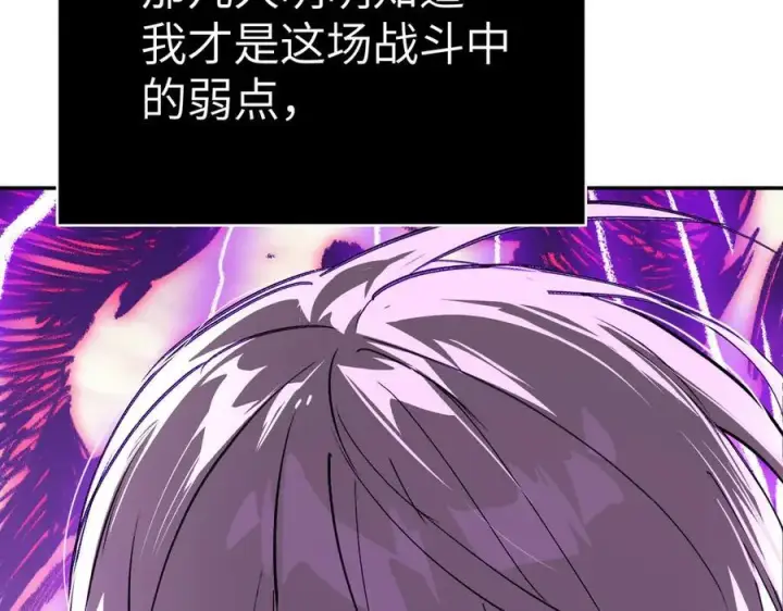 漫画《恶之环》31第175张图