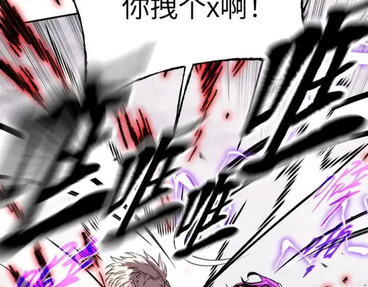 漫画《恶之环》31第18张图