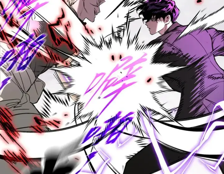 漫画《恶之环》31第19张图