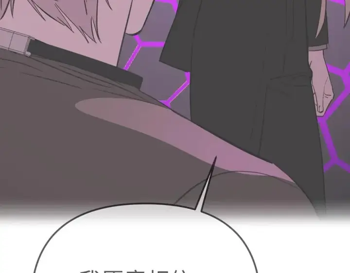 漫画《恶之环》31第190张图