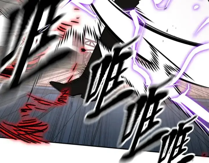 漫画《恶之环》31第20张图