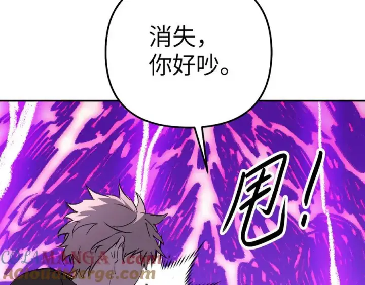 漫画《恶之环》31第201张图