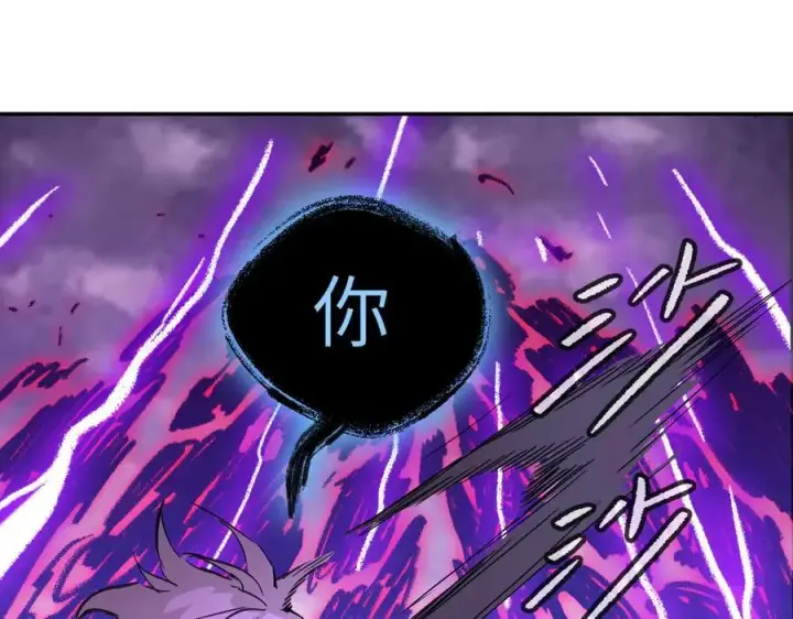 漫画《恶之环》31第208张图