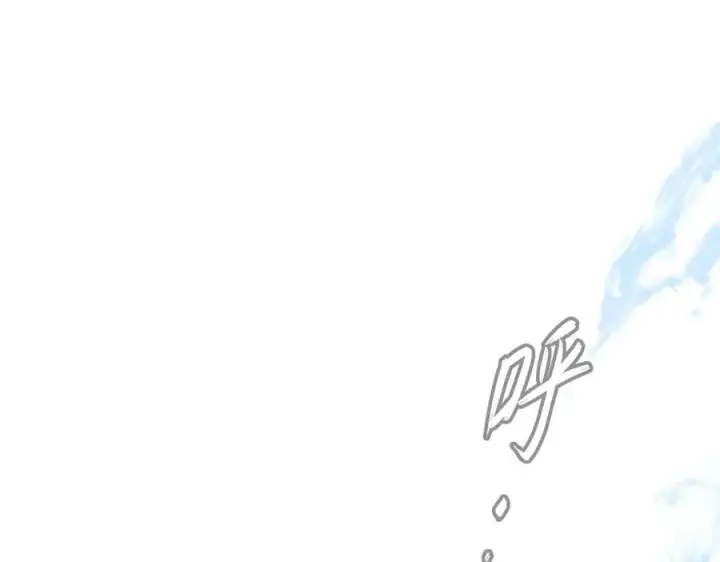 漫画《恶之环》31第212张图