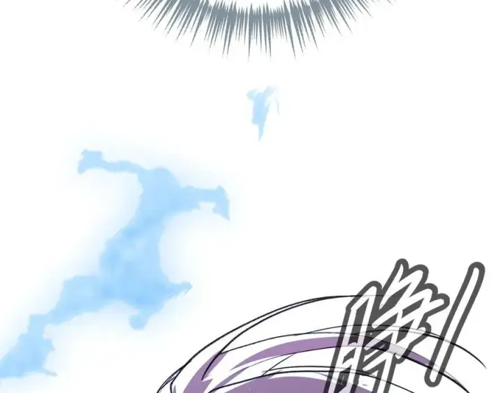 漫画《恶之环》31第219张图