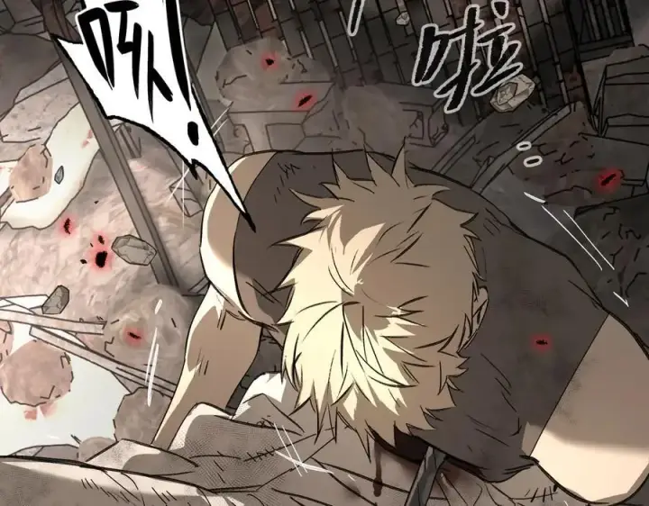 漫画《恶之环》31第67张图