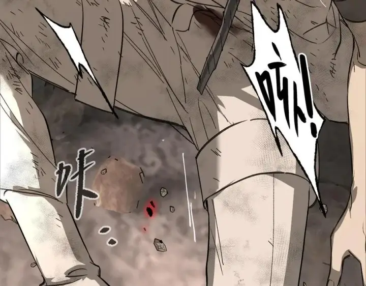 漫画《恶之环》31第68张图
