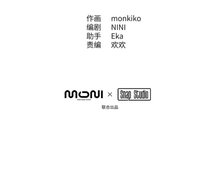 漫画《恶之环》31第8张图