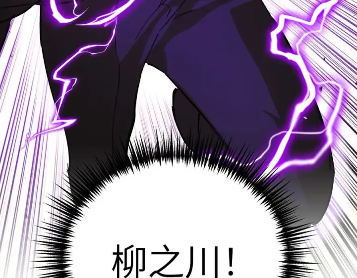 漫画《恶之环》31第87张图
