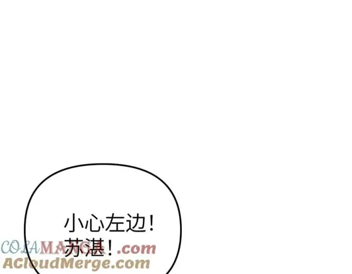 漫画《恶之环》31第89张图