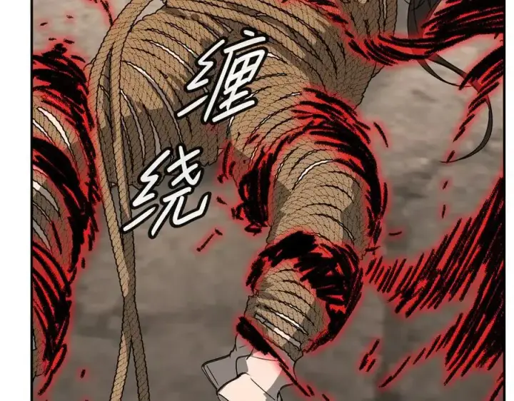 漫画《恶之环》31第91张图