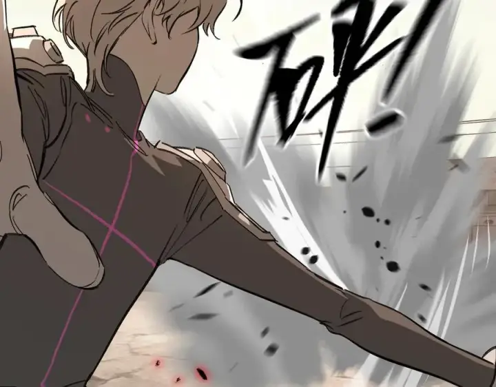 漫画《恶之环》31第96张图