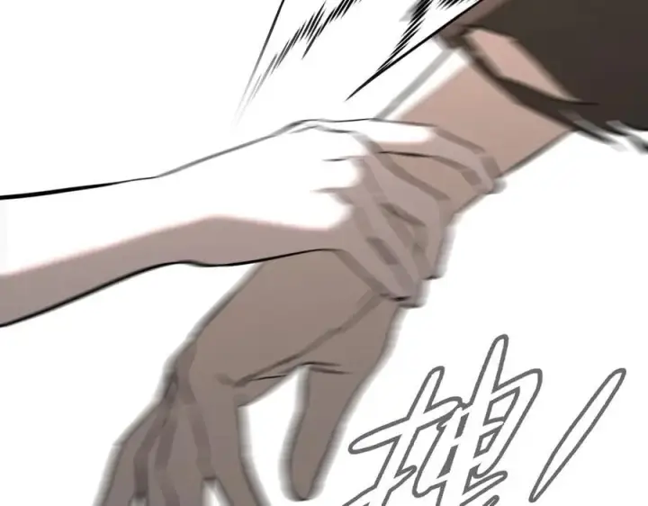 漫画《恶之环》32第102张图