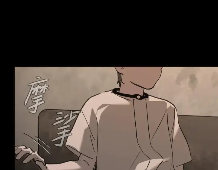 漫画《恶之环》32第122张图