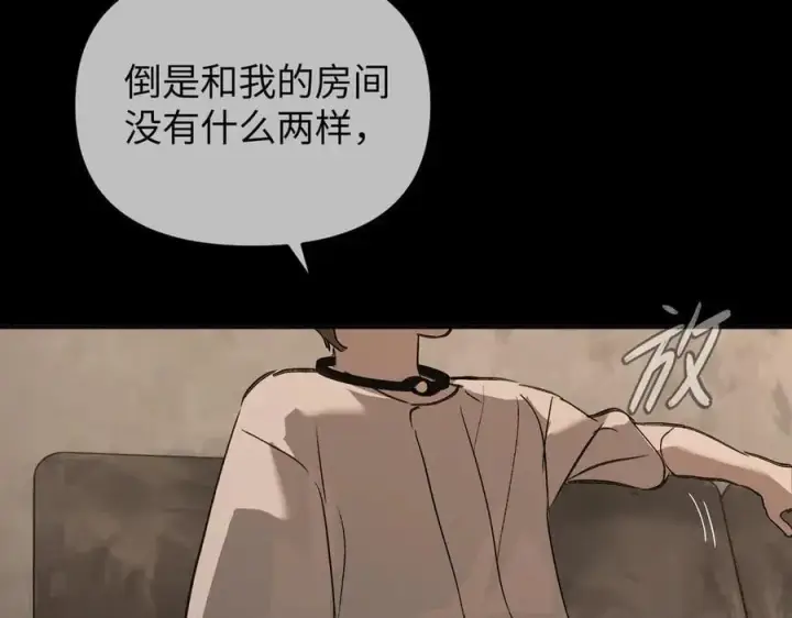 漫画《恶之环》32第126张图