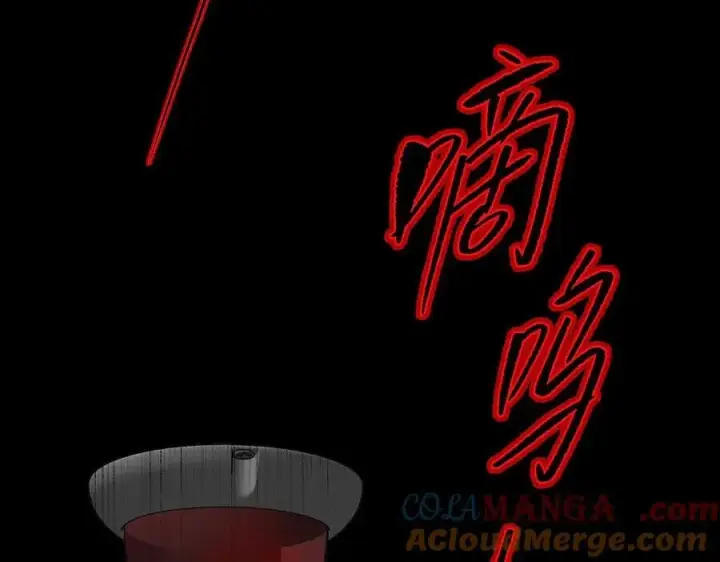 漫画《恶之环》32第13张图