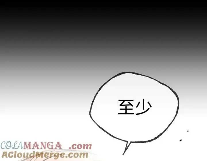 漫画《恶之环》32第133张图
