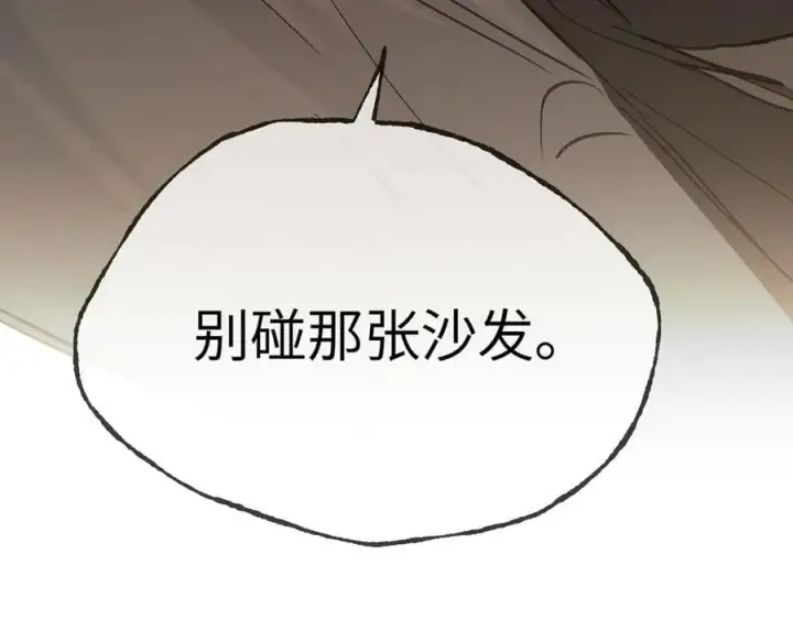 漫画《恶之环》32第136张图