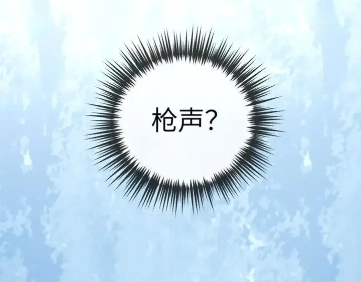 漫画《恶之环》32第146张图