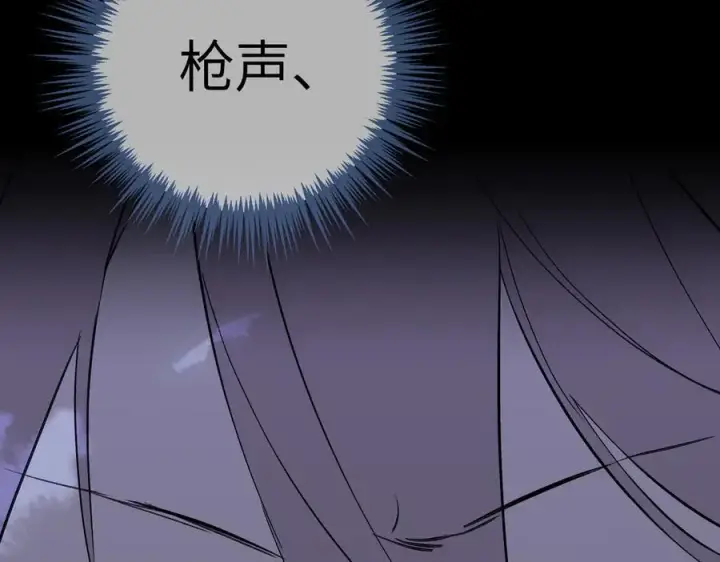 漫画《恶之环》32第174张图