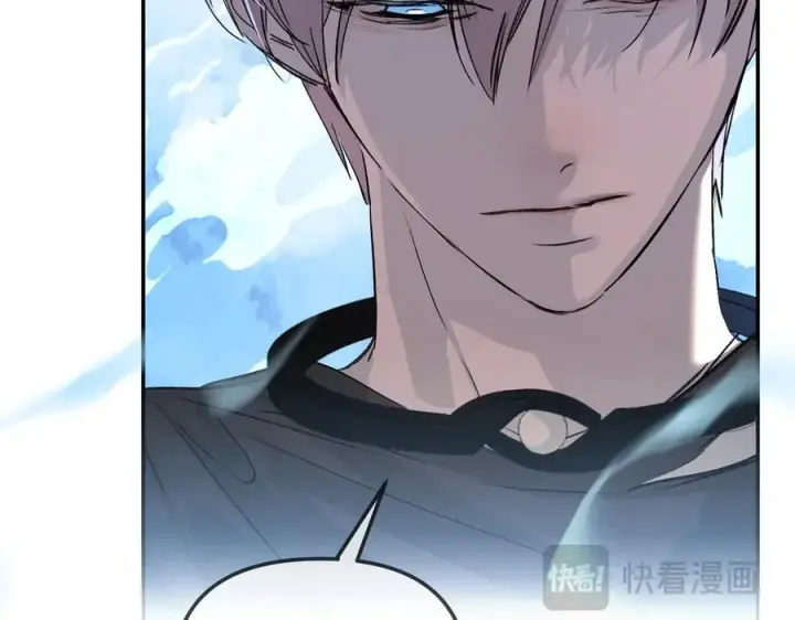 漫画《恶之环》32第188张图