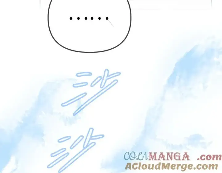 漫画《恶之环》32第189张图