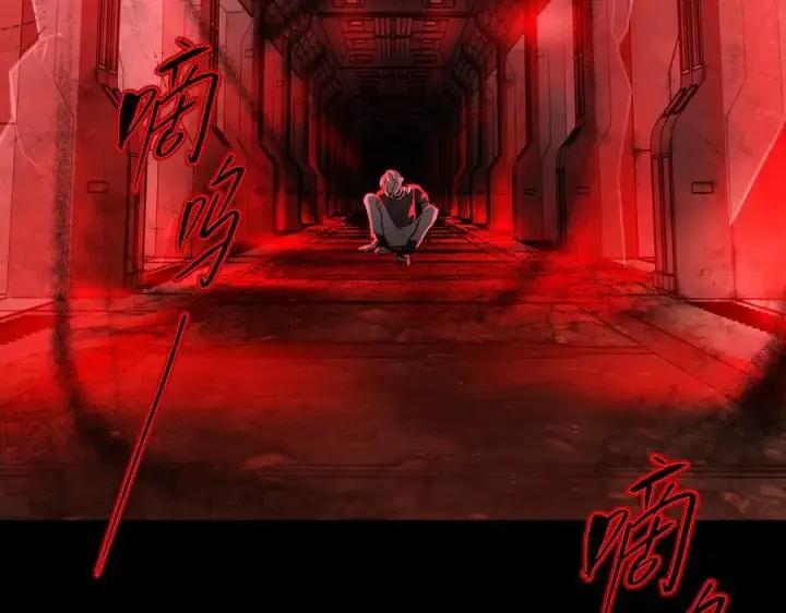 漫画《恶之环》32第20张图