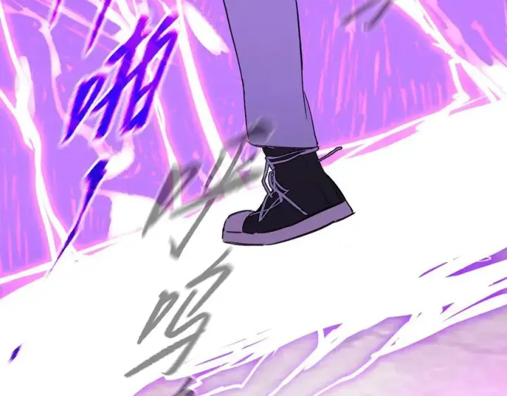 漫画《恶之环》32第219张图