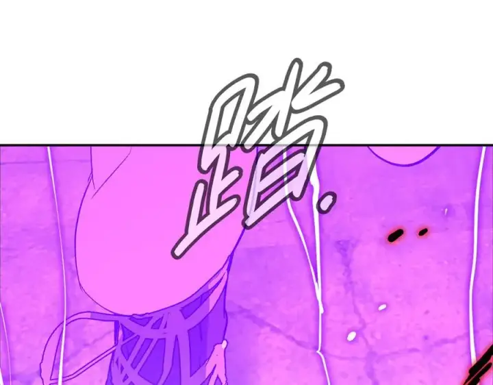 漫画《恶之环》32第224张图
