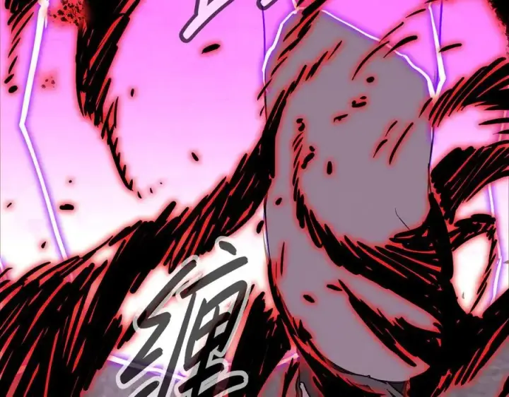 漫画《恶之环》32第227张图