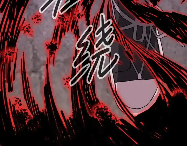 漫画《恶之环》32第228张图