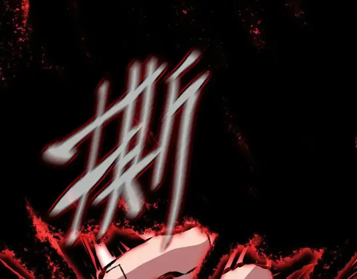 漫画《恶之环》32第230张图