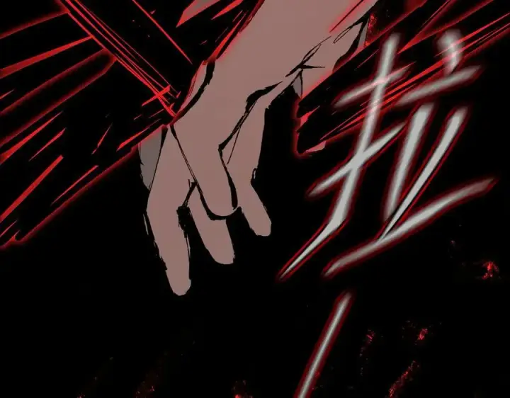 漫画《恶之环》32第232张图