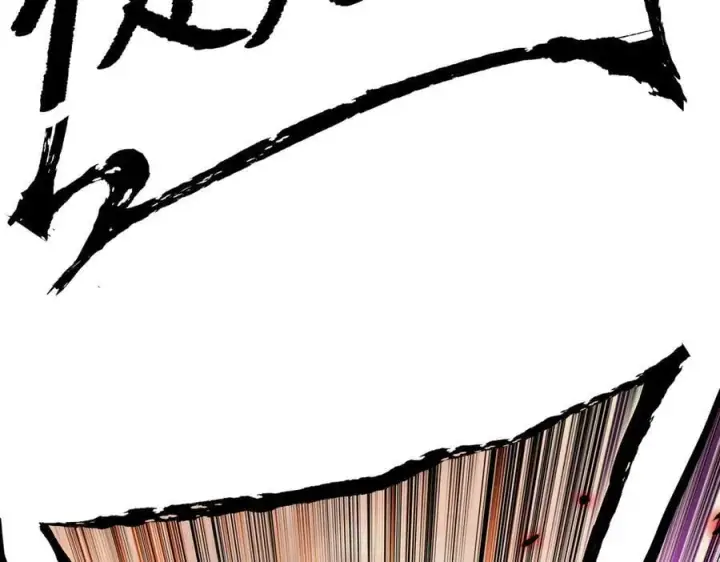 漫画《恶之环》32第238张图