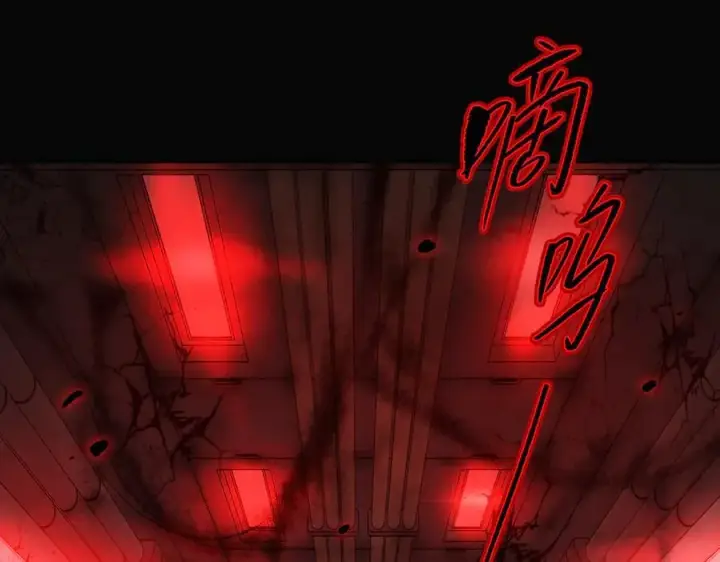 漫画《恶之环》32第24张图
