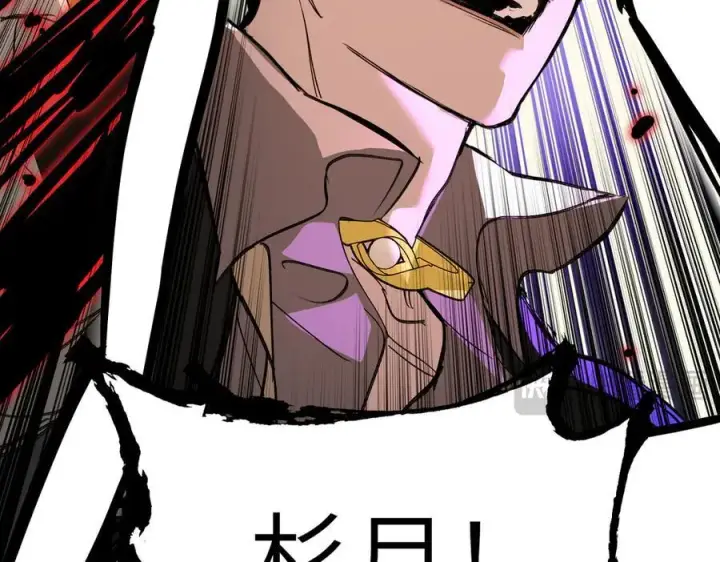 漫画《恶之环》32第242张图