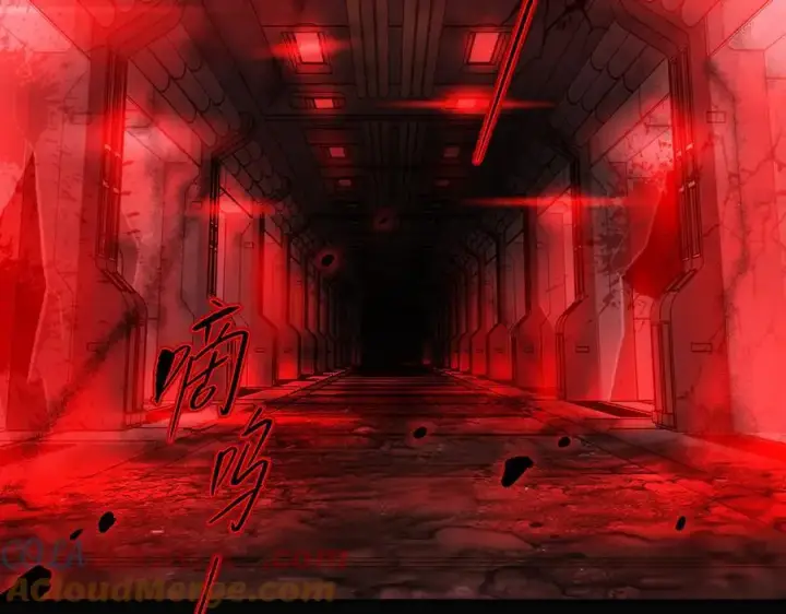 漫画《恶之环》32第25张图