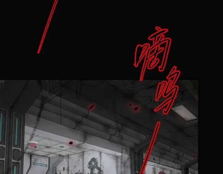 漫画《恶之环》32第26张图