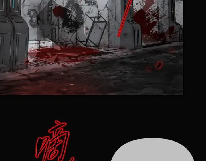 漫画《恶之环》32第27张图