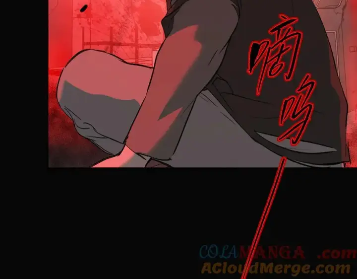 漫画《恶之环》32第29张图