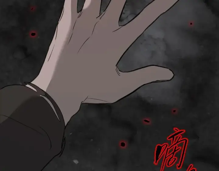 漫画《恶之环》32第31张图