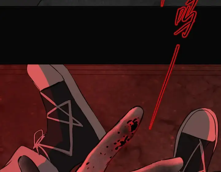 漫画《恶之环》32第32张图