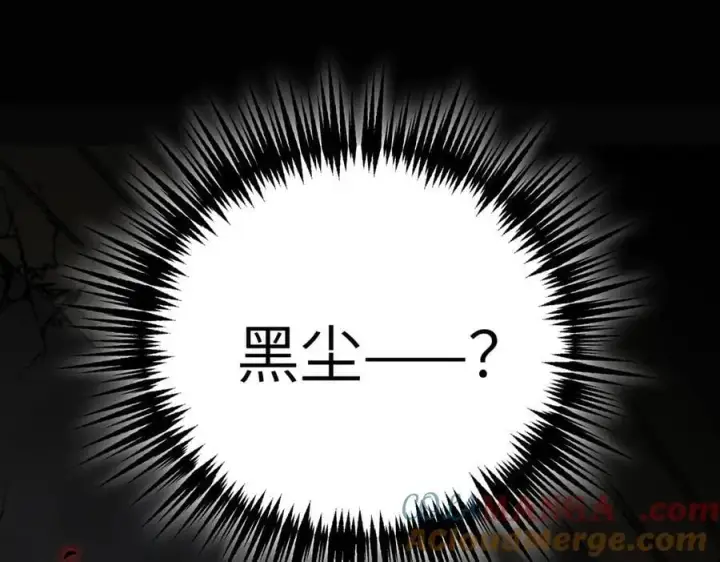 漫画《恶之环》32第37张图