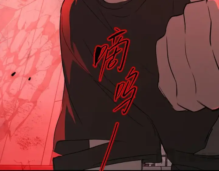 漫画《恶之环》32第42张图