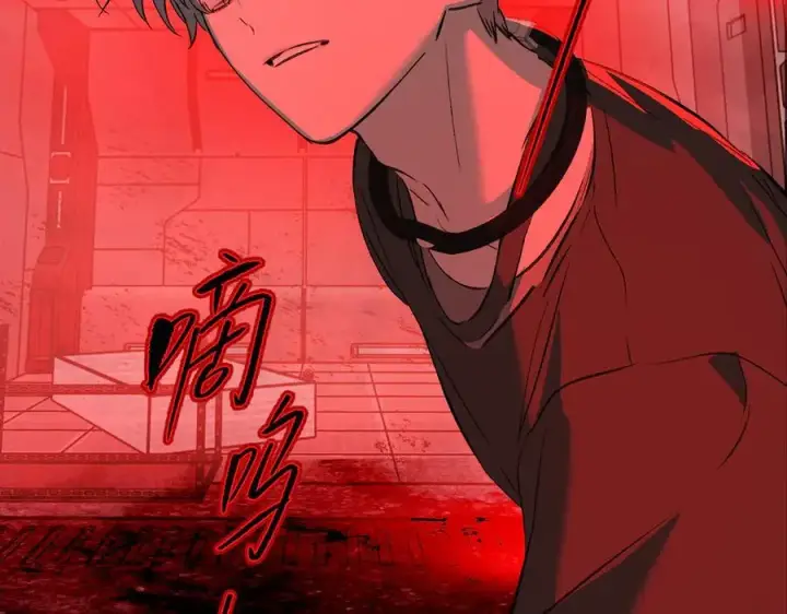漫画《恶之环》32第48张图