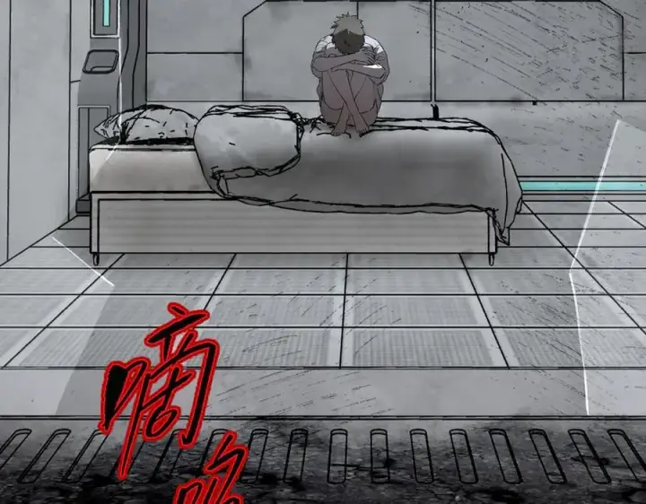 漫画《恶之环》32第51张图