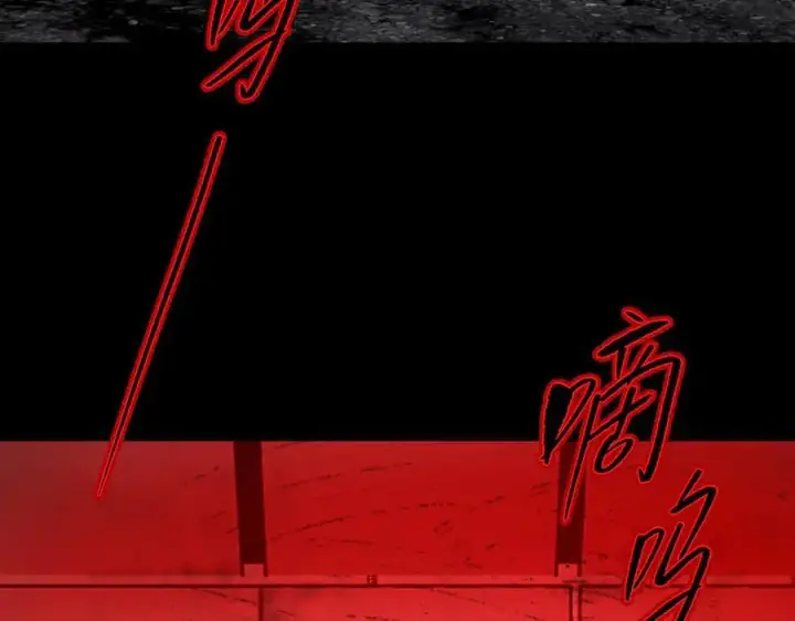 漫画《恶之环》32第52张图
