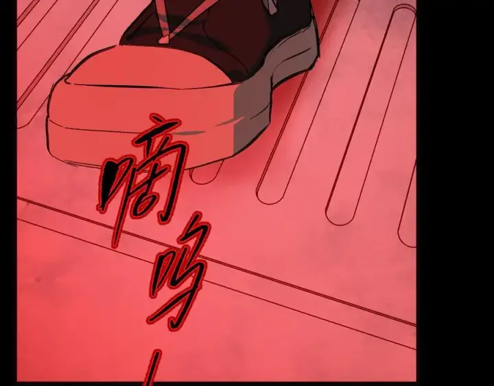 漫画《恶之环》32第58张图
